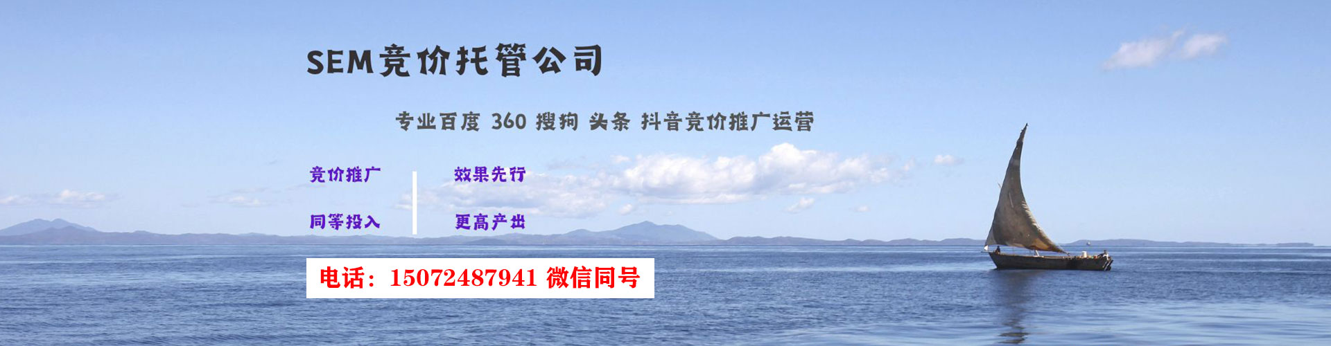 开平百度平台推广